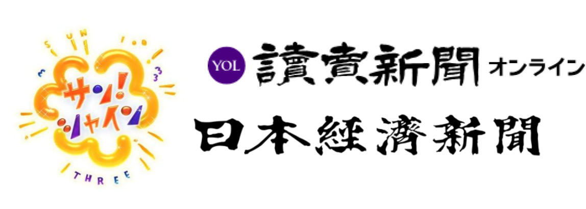 メディアロゴバナー